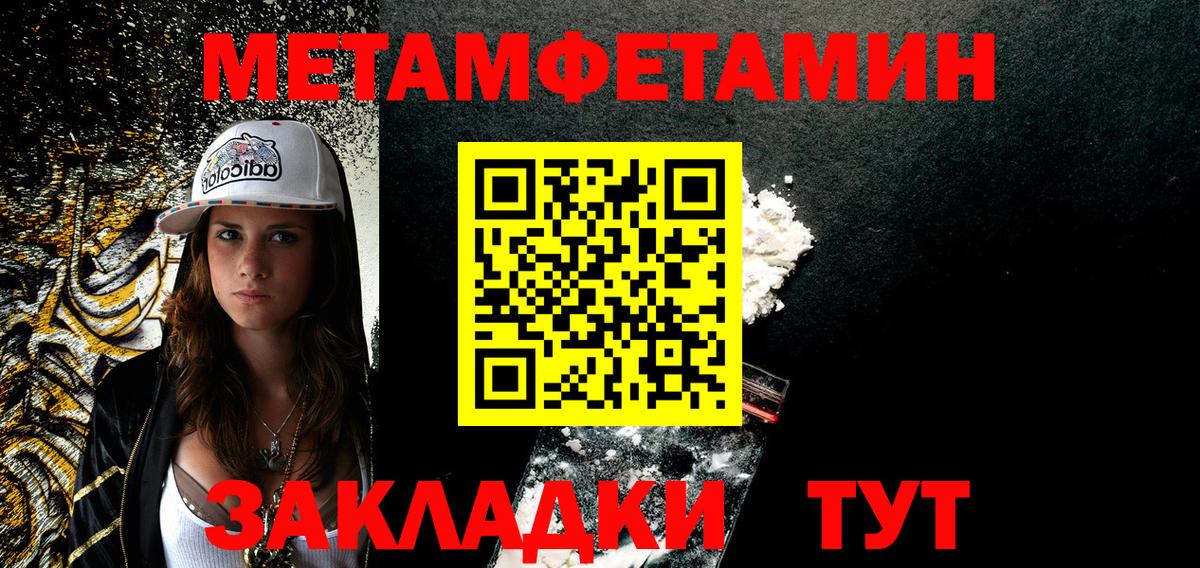 Amphetamine  Amphetamine 98%  Вход с VPN  Узловая 