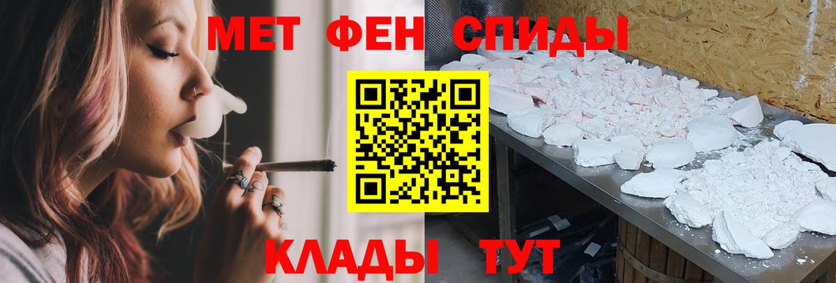 АМФ 97% Узловая