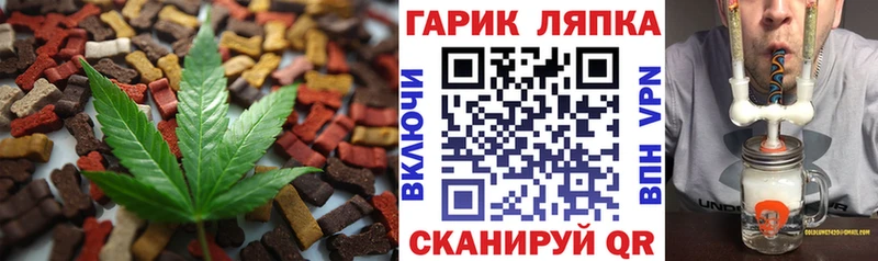 OMG рабочий сайт  Узловая  Еда ТГК марихуана  как найти закладки 