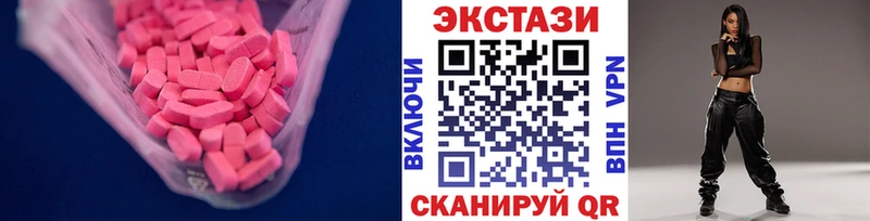 Экстази louis Vuitton  Узловая 