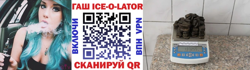 ГАШ индика сатива  дарнет шоп  Узловая 