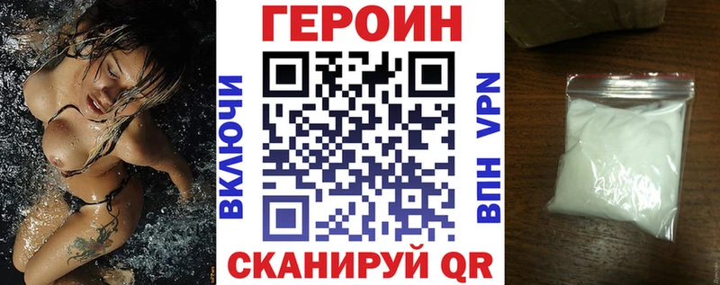 ГЕРОИН афганец наркошоп Узловая