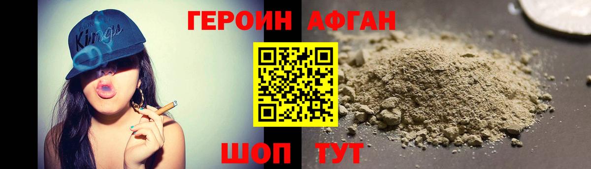 Узловая  Героин герыч  Вход с VPN 