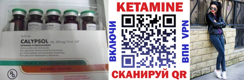 КЕТАМИН ketamine  наркотики  Узловая 