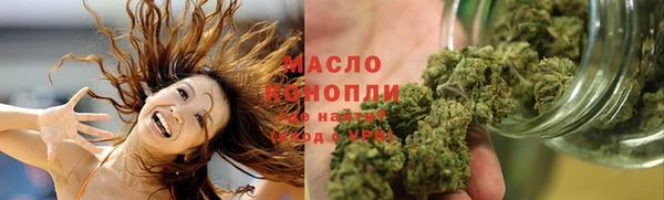 трава Алексин