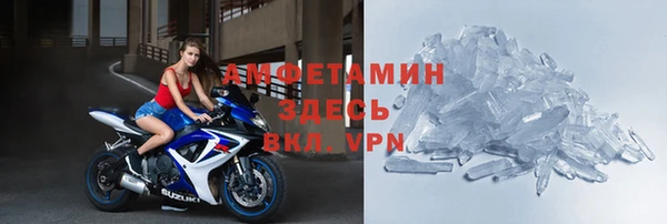 бошки Абдулино