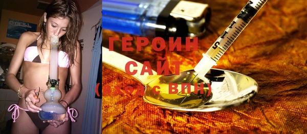 трава Алексин