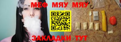 амф Белорецк