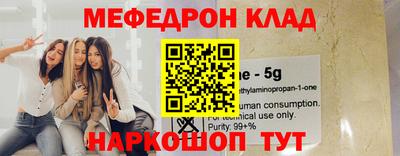 амф Белорецк