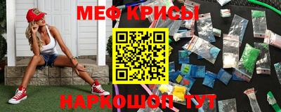 амф Белорецк