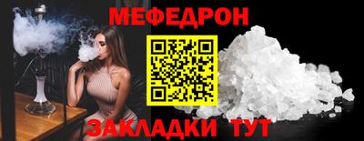 амф Белорецк