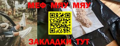 ГАЛЛЮЦИНОГЕННЫЕ ГРИБЫ Бердск