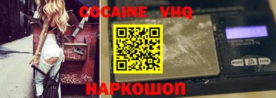 ГАЛЛЮЦИНОГЕННЫЕ ГРИБЫ Бердск