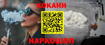 ГАЛЛЮЦИНОГЕННЫЕ ГРИБЫ Бердск