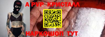 эйфоретик Белореченск