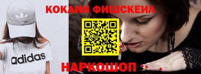 эйфоретик Белореченск