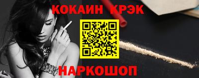 ГАЛЛЮЦИНОГЕННЫЕ ГРИБЫ Бердск