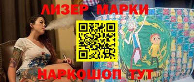 ГАЛЛЮЦИНОГЕННЫЕ ГРИБЫ Бердск