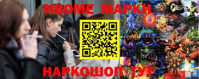 ГАЛЛЮЦИНОГЕННЫЕ ГРИБЫ Бердск