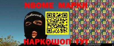 амф Белорецк