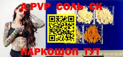 ГАЛЛЮЦИНОГЕННЫЕ ГРИБЫ Бердск