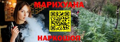 эйфоретик Белореченск