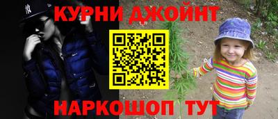 ГАЛЛЮЦИНОГЕННЫЕ ГРИБЫ Бердск