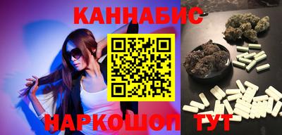 ГАЛЛЮЦИНОГЕННЫЕ ГРИБЫ Бердск