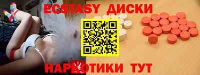 ГАЛЛЮЦИНОГЕННЫЕ ГРИБЫ Бердск