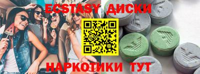 амф Белорецк