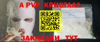эйфоретик Белореченск