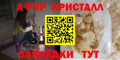 амф Белорецк