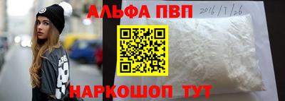 эйфоретик Белореченск
