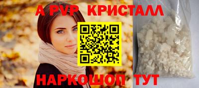 ГАЛЛЮЦИНОГЕННЫЕ ГРИБЫ Бердск