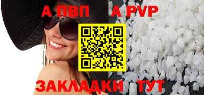 эйфоретик Белореченск