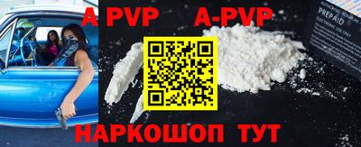 эйфоретик Белореченск