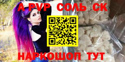эйфоретик Белореченск