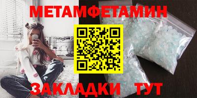 амф Белорецк