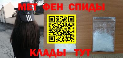 амф Белорецк