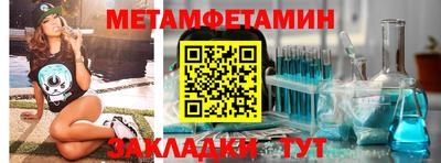 эйфоретик Тавда