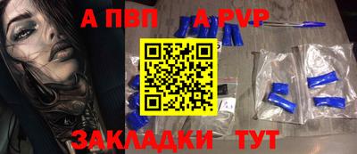 амф Белорецк