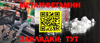 ГАЛЛЮЦИНОГЕННЫЕ ГРИБЫ Бердск