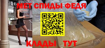 эйфоретик Белореченск