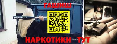 эйфоретик Белореченск