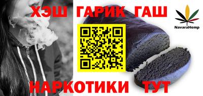 ГАЛЛЮЦИНОГЕННЫЕ ГРИБЫ Бердск