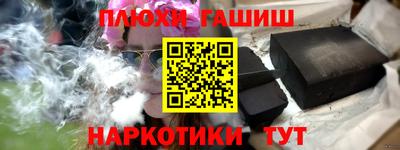 эйфоретик Белореченск