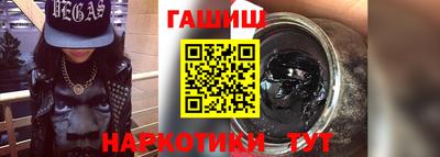 эйфоретик Белореченск