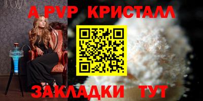 амф Белорецк