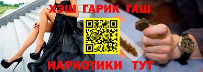 эйфоретик Белореченск