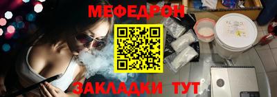амф Белорецк
